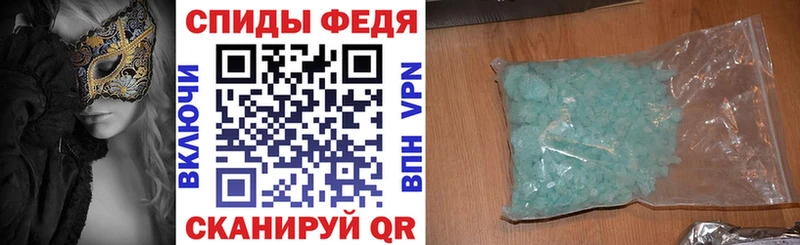 Амфетамин VHQ  где можно купить   Тюмень 
