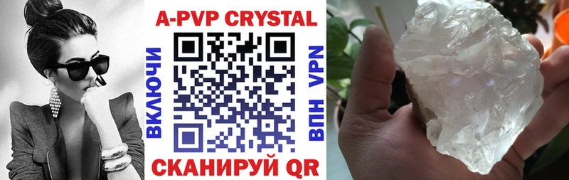 где продают наркотики  Тюмень  А ПВП крисы CK 