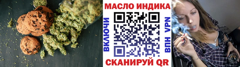 Еда ТГК марихуана  Тюмень 