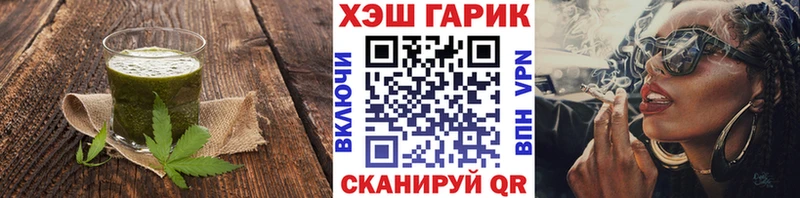 Печенье с ТГК конопля Тюмень
