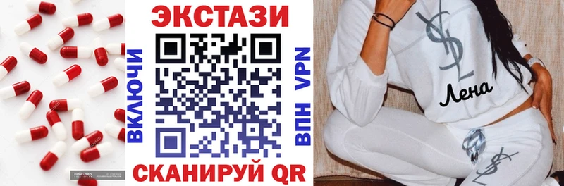 ОМГ ОМГ вход Тюмень Экстази Philipp Plein