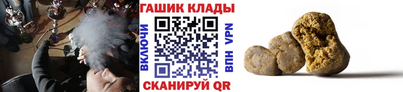 закладка  Тюмень  ГАШИШ Premium 