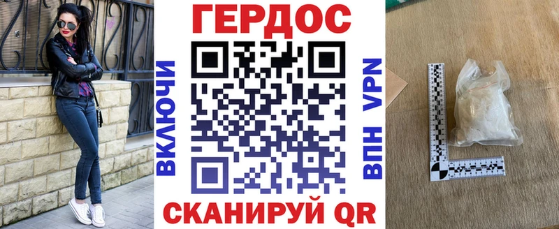 цены наркотик  Тюмень  маркетплейс наркотические препараты  ГЕРОИН афганец 