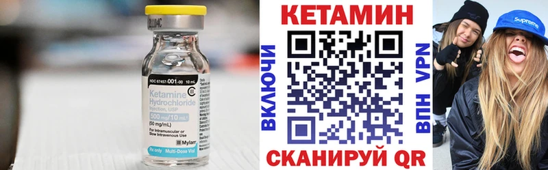 купить   Тюмень  Кетамин VHQ 