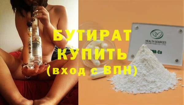 марки nbome Богородск