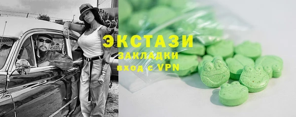 МДМА Богородицк