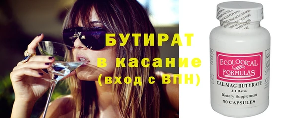 марки nbome Богородск