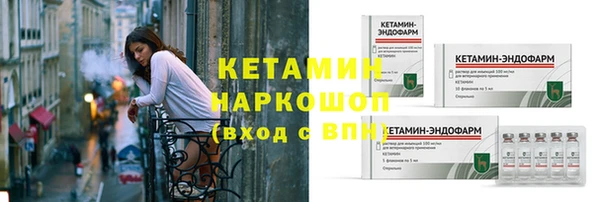 МДМА Богородицк
