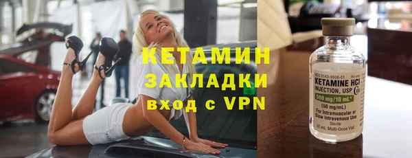 марки nbome Богородск