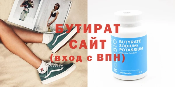 марки nbome Богородск