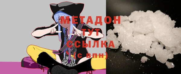 МДМА Богородицк