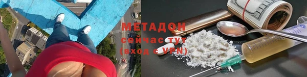 метадон Богданович
