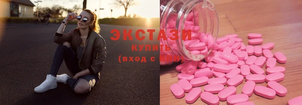 марки nbome Богородск