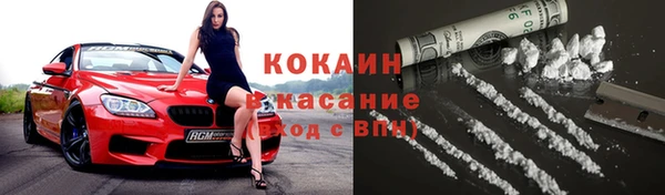 марки nbome Богородск