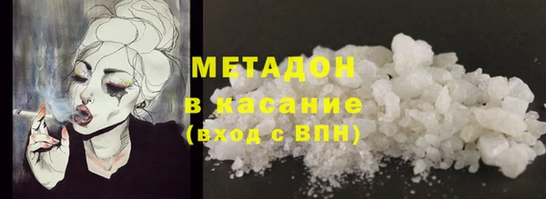 марки nbome Богородск
