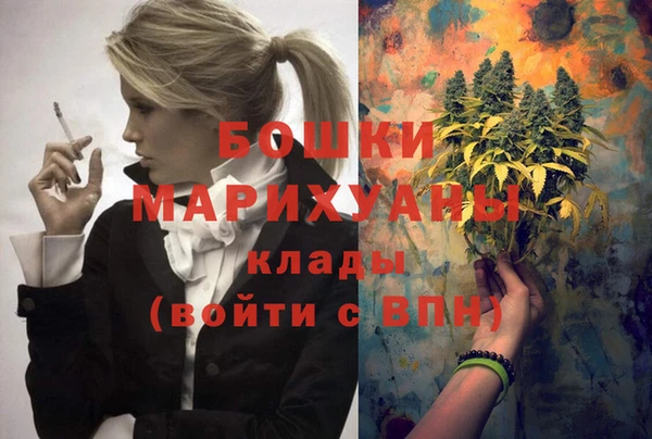 МДМА Богородицк