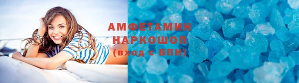 МДМА Богородицк