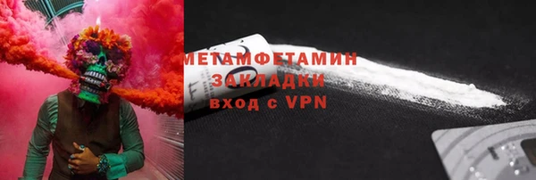 МДМА Богородицк