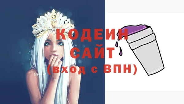 МДМА Богородицк
