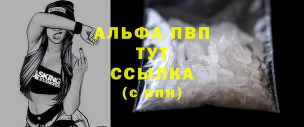 марки nbome Богородск