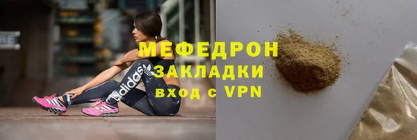 марки nbome Богородск