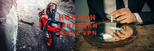 марки nbome Богородск