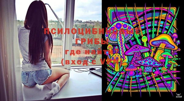 марки nbome Богородск