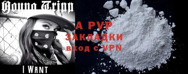 МДМА Богородицк