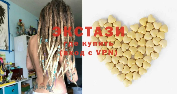марки nbome Богородск