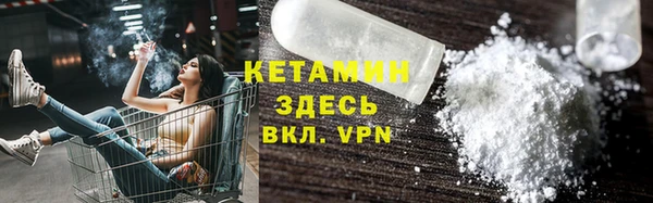 МДМА Богородицк