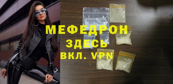 МДМА Богородицк