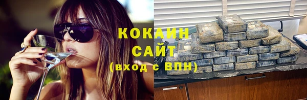 марки nbome Богородск