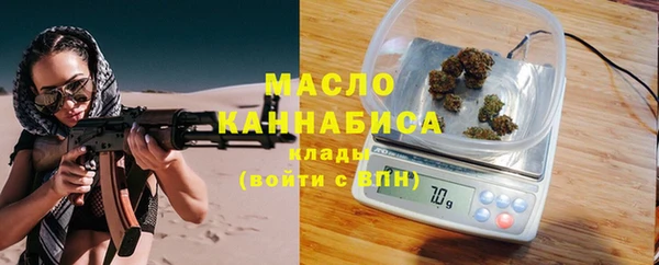 марки nbome Богородск
