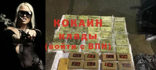марки nbome Богородск
