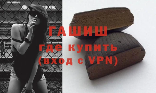 МДМА Богородицк