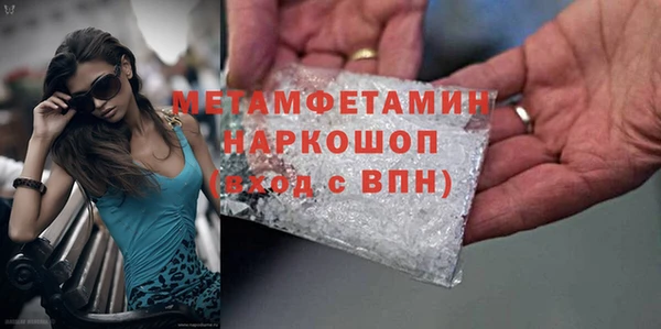 МДМА Богородицк