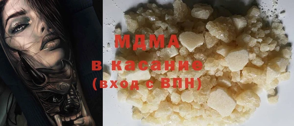 МДМА Богородицк