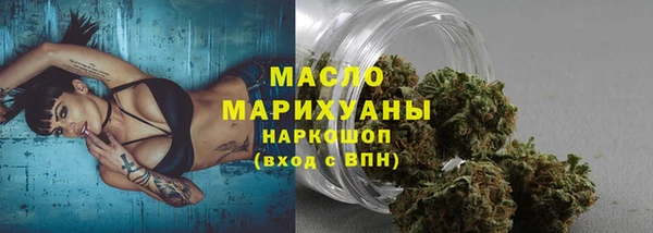 МДМА Богородицк