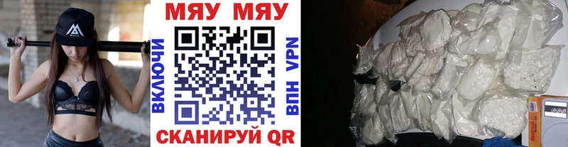 где купить наркотик  Тюмень  МЯУ-МЯУ кристаллы 