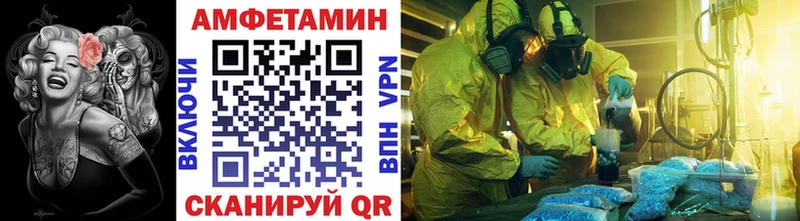купить наркоту Тюмень МЕТАМФЕТАМИН пудра