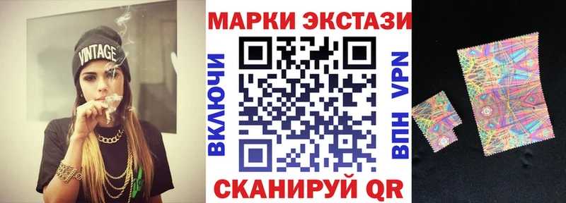 Марки NBOMe 1500мкг  Тюмень 