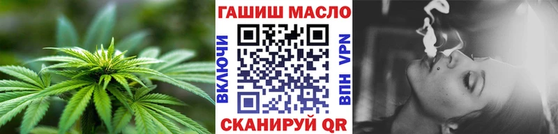 ТГК вейп  Тюмень 
